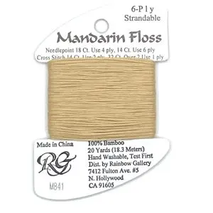 M841- Lite Straw