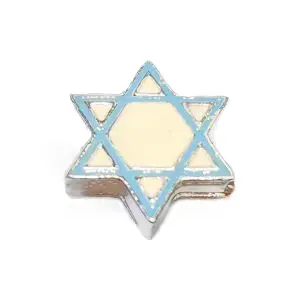 Star of David- 5/8 x 5/8"